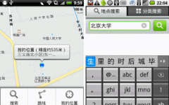 ֻQQͼfor Android v1.0 beta3ٷװ