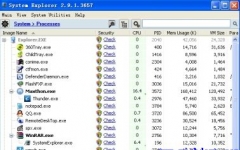 System Explorer(ʾϵͳеĳ) V6.4.3İ