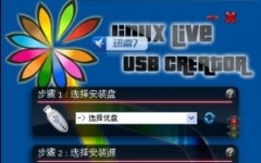 LiLi USB Creator(u) 2.9.2 ɫ