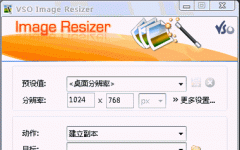 VSO Image Resizer(ͼƬСѹת) 4.0.0.53ƽ