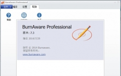 BurnAware Free(ѹ̿¼) v7.5 ɫ