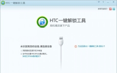 HTCһ 0.5.7 ɫ