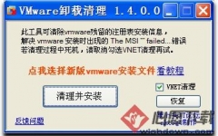 vmwareж 1.3 ɫ