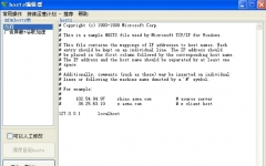 hosts༭ 1.0.3.0 ɫ