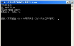 ̹1V1޵нǶȼ V1.1 ɫ