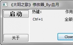 ̫֮޸ +1ɫ