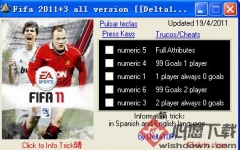 FIFA11ȫ汾޸ 