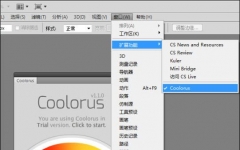 Coolorus_ɫ v1.0 ر