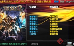 λһ2޸ v1.16 ɫ