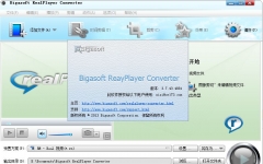 Bigasoft RealPlayer Converter_RMʽת v3.7.43.4881 ر