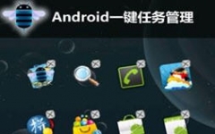 Androidһ 1.2.1 Ѱ