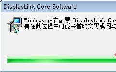 DisplayLink_USBԿ v7.8 M1 °