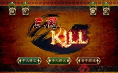Kill v3.2.1 ׿