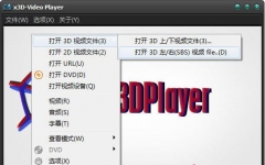 x3D-Video Player_3DƵ v1.6 ر
