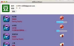 MAC(dbMusicDown) v1.5.0 Ѱ
