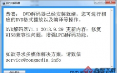 DVD v1.1 ٷѰ