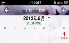iphone v8.1.5 ٷ