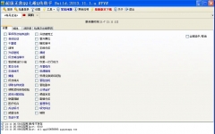 ޵QQQ Build v2013.11.10°