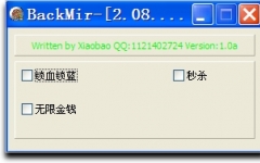 BackMir2.08.01޸ V1.0a ɫ