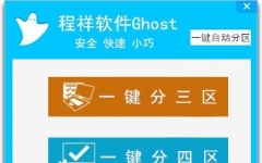 ghostһԶ v1.3 ɫѰ