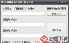 滻ļݹ v1.5.8.6 ɫ