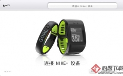 Nike+ Connect v6.1.10 ٷ°