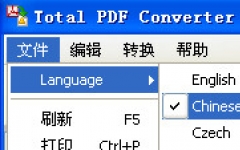 PDFת(Total PDF Converter) v5.1.49 İ