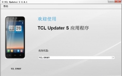 TCLֻTCL Updater S v2.8.1 ٷ