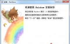 Rainbow v1.0 Ѱ