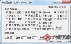 LOL漣ٱ v1.0 ɫ