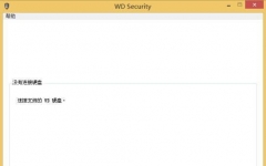 WD Security_ƶӲ̼ v1.4.3.13 ٷ