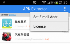 Apk Extractor_APKȡ v1.0.6 ׿