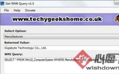 Get WMI Query_WMIѯ v1.5 ɫ