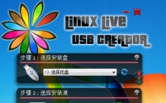 LinuxLive USB Creator_linuxu v2.8.29İ