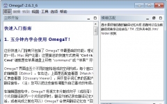 OmegaT_빤 2.6.3.6