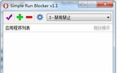 Simple Run Blocker_ֹӦó v1.1 