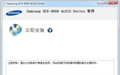 scx4650 v1.0.1.2 ٷ°