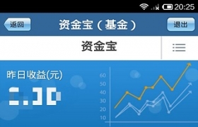 汉口银行手机客户端 v4.3 官方安卓版