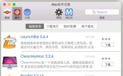 Mac v1.1 °