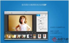 PicGIF mac v2.0.4 ٷ°