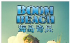 Boom Beach_ V17.122׿