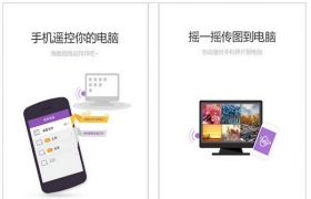 360免费WiFi电脑版，便捷上网新选择