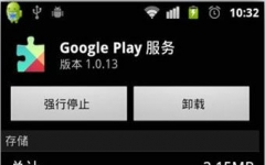Google Play services(Google Play) v9.8.77 ׿