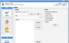 Image Hijacker_ֹ 2014.9.0.25 ɫ