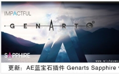 GenArts Shire_AEʯ v7.07 ٷ°