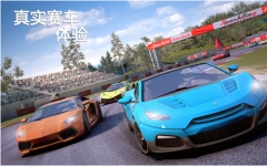 GT2 iPhone v1.5.0 ios