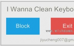I Wanna Clean Keyboard_ι v1.1.16.4 ٷ°