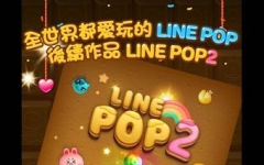 LINE POP2 Ϸ v1.1.2 ׿