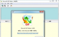 gif(iStonsoft GIF Maker) v1.0.80İ