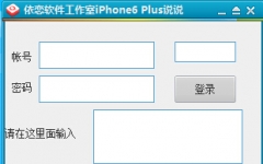 iPhone6 Plus˵˵ v1.1 Ѱ